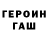 МЕТАДОН methadone duckstab