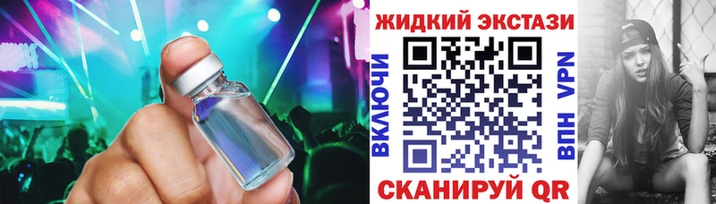 БУТИРАТ бутандиол  Руза 