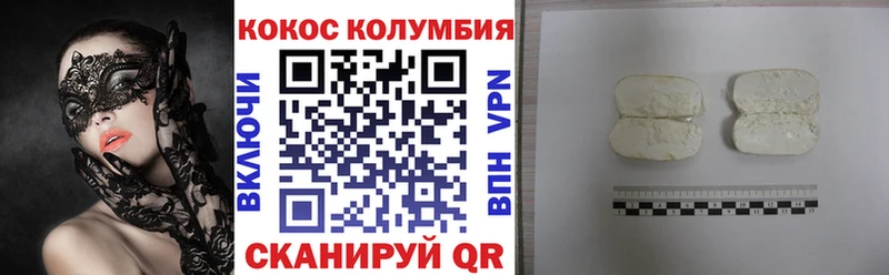 COCAIN VHQ  Руза 