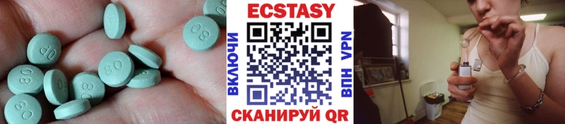 ЭКСТАЗИ 300 mg  где найти наркотики  Руза 