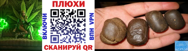 Гашиш hashish  гидра   Руза  магазин продажи наркотиков 