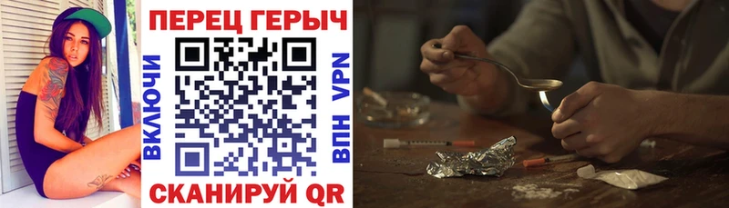 купить наркотики сайты  Руза  ГЕРОИН гречка 