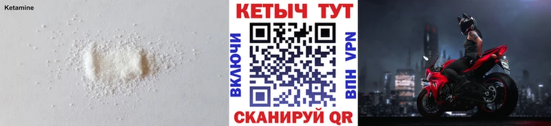 продажа наркотиков  Руза  КЕТАМИН ketamine 