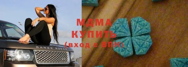 синтетический гашиш Армянск