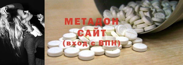 синтетический гашиш Армянск