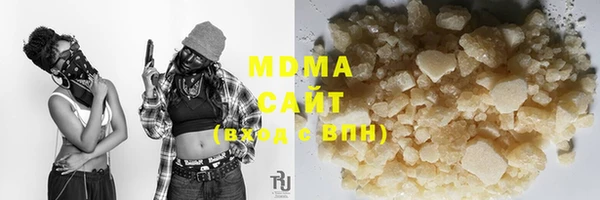 синтетический гашиш Армянск