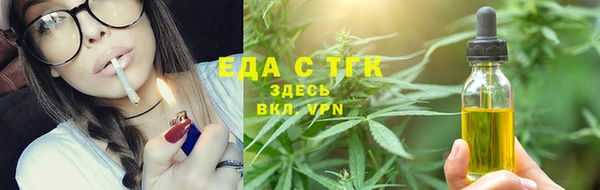 синтетический гашиш Армянск