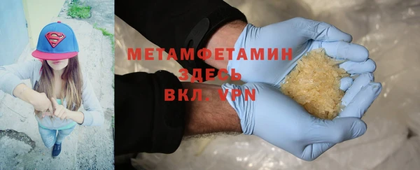 синтетический гашиш Армянск