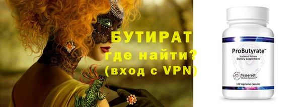 PSILOCYBIN Аркадак