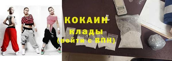 синтетический гашиш Армянск