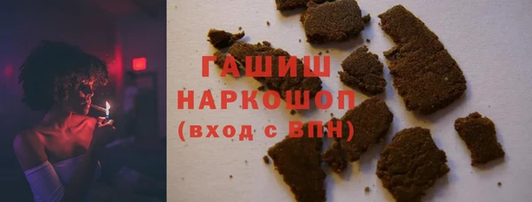 синтетический гашиш Армянск