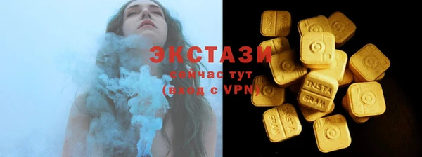 синтетический гашиш Армянск