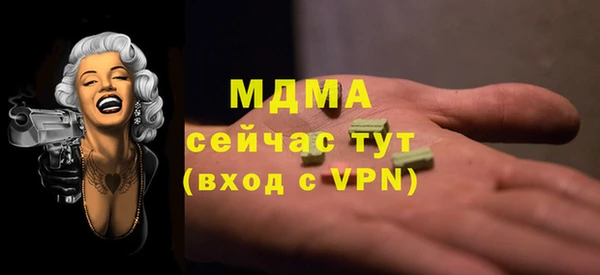 синтетический гашиш Армянск