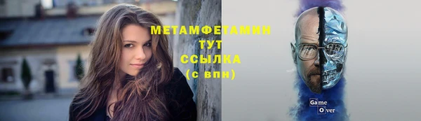 синтетический гашиш Армянск