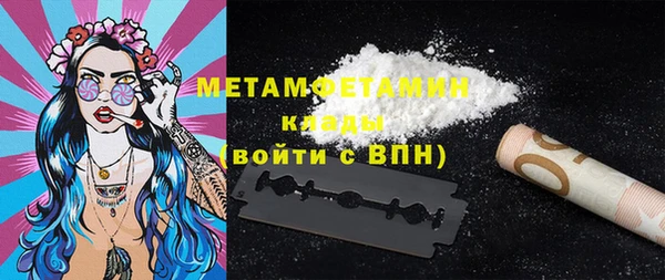 синтетический гашиш Армянск