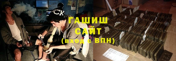 синтетический гашиш Армянск
