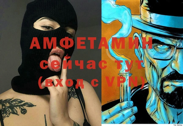 синтетический гашиш Армянск