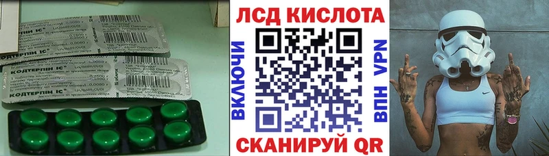 как найти закладки  Руза  LSD-25 экстази кислота 
