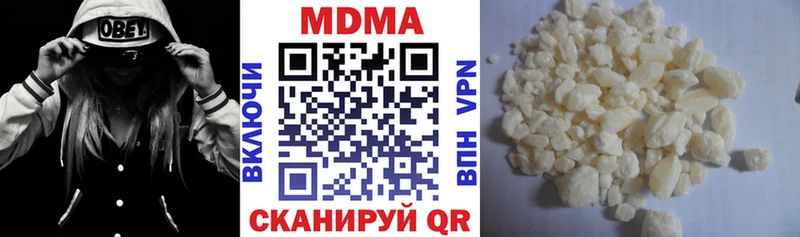 МДМА VHQ  Руза 