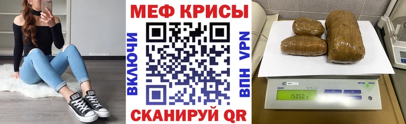 МЕФ мука  Руза 