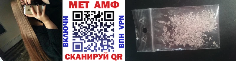 Метамфетамин Methamphetamine  магазин    Руза 