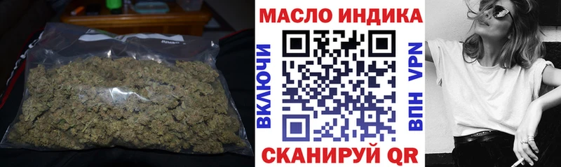ТГК вейп  Руза 