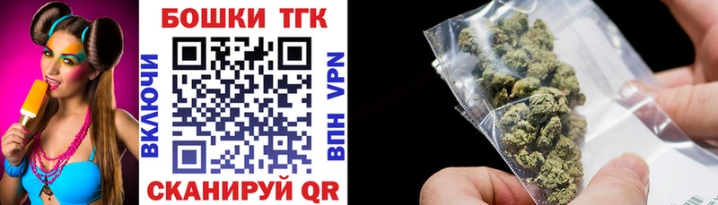 Шишки марихуана THC 21% Руза